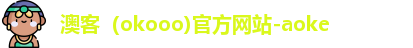 澳客(okooo)官方网站-aoke